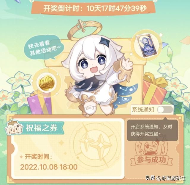 原神：10%玩家送月卡？周年庆又搞这一出，真以为是提纯玩家么