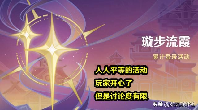 原神：10%玩家送月卡？周年庆又搞这一出，真以为是提纯玩家么