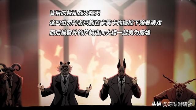 星穹铁道：第四位星核猎手成员萨姆！超帅的机甲，一位反差萌角色