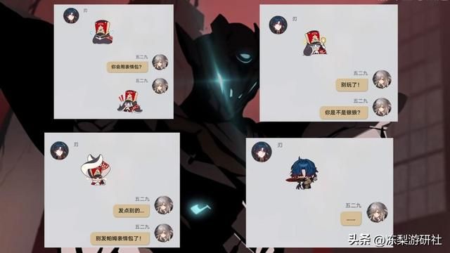 星穹铁道：第四位星核猎手成员萨姆！超帅的机甲，一位反差萌角色