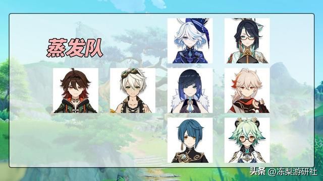 原神：新晋4星超模角色！嘉明培养攻略，0命无火C值得练