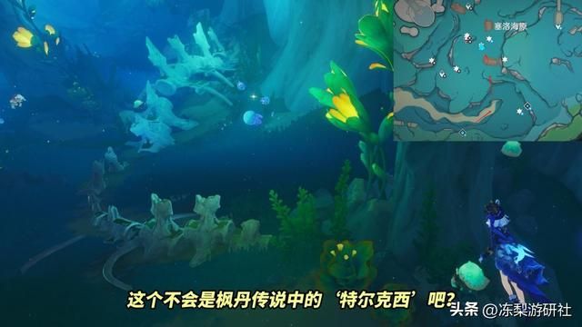 原神：新活动的彩蛋与细节！历练点别浪费，足够一周不做每日委托