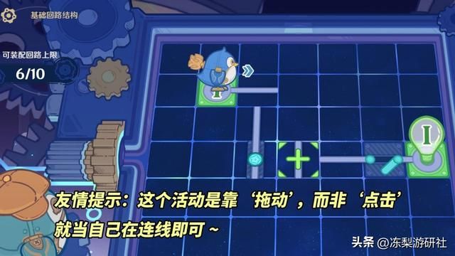 原神：新活动的彩蛋与细节！历练点别浪费，足够一周不做每日委托