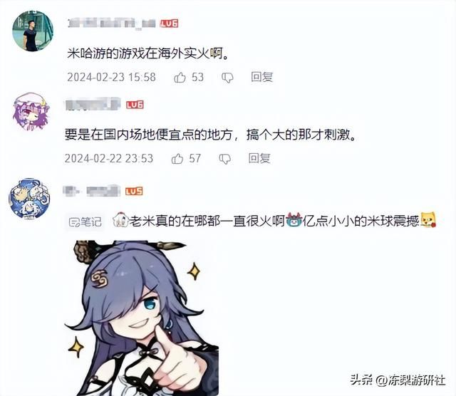 惊了！欧美老外竟真发现了匹诺康尼入口，为抢邀请函排起长龙？