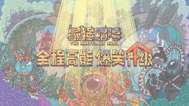 新游又该如何脱颖而出？玩法创意缺一不可，心中的它契合么