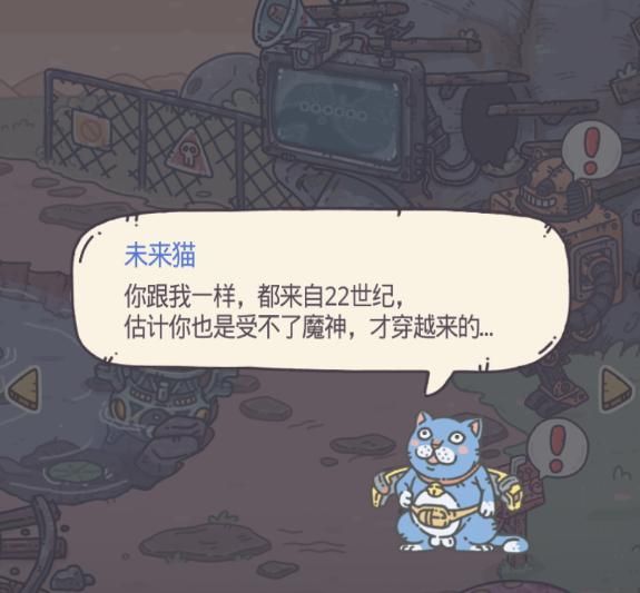 新游又该如何脱颖而出？玩法创意缺一不可，心中的它契合么
