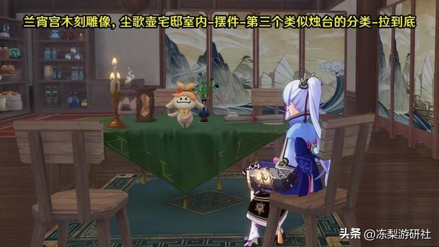 宵宫烟花店被查封，绫华宣称对此事负责，你们有什么头绪么？