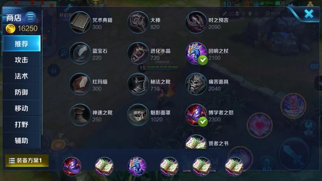 王者荣耀｜事实证明，妲己技能的释放顺序不影响伤害！不要被骗了