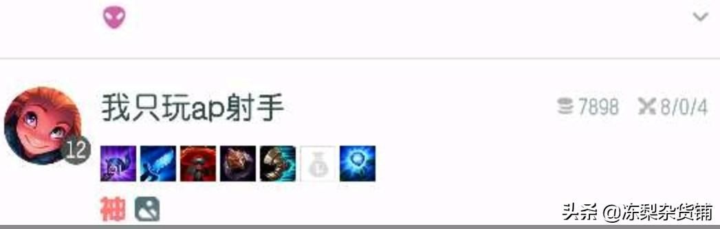 英雄联盟最让射手头疼的敌对辅助盘点，看见就想挂机