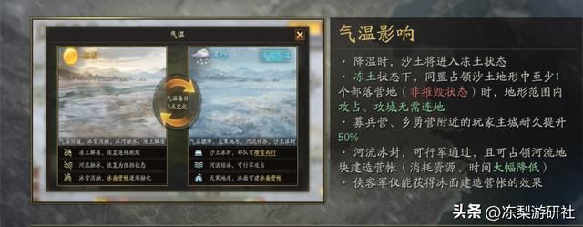 《三国志·战略版》年度剧本测评：自创专属兵种，玩家也能当策划