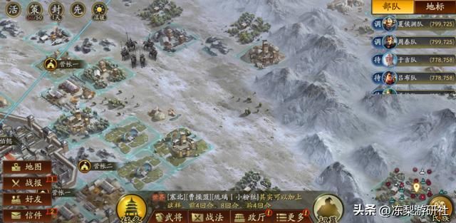 《三国志·战略版》年度剧本测评：自创专属兵种，玩家也能当策划