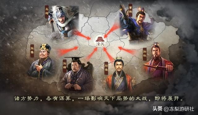 《三国志·战略版》年度剧本测评：自创专属兵种，玩家也能当策划