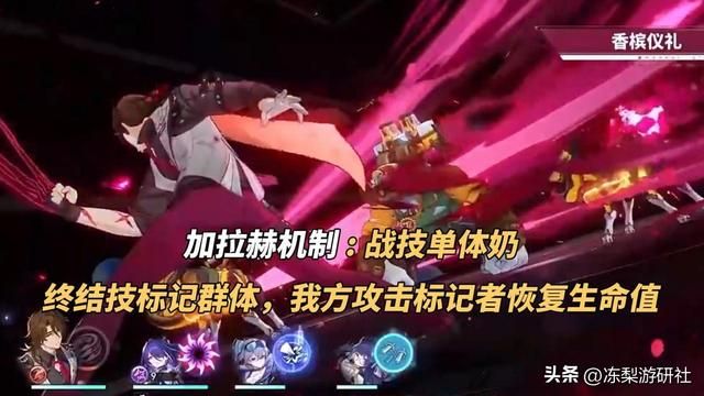 崩铁：2.1前瞻汇总｜1周年送35抽！罗刹镜流复刻，新遗器登场