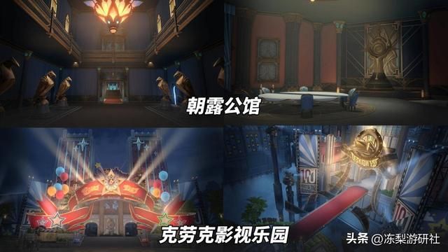 崩铁：2.1前瞻汇总｜1周年送35抽！罗刹镜流复刻，新遗器登场