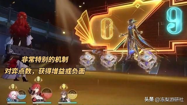 崩铁：2.1前瞻汇总｜1周年送35抽！罗刹镜流复刻，新遗器登场