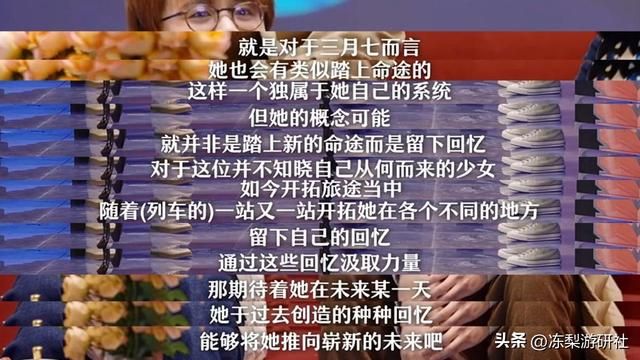 崩铁：2.1前瞻汇总｜1周年送35抽！罗刹镜流复刻，新遗器登场