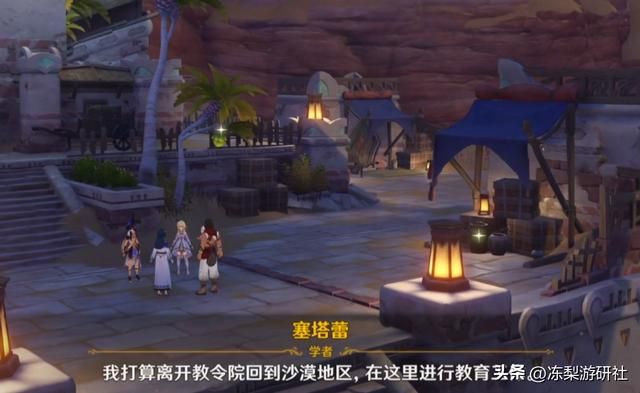 原神：绿色的须弥越看越红，迪希雅都成希望工程了！感觉她在发光