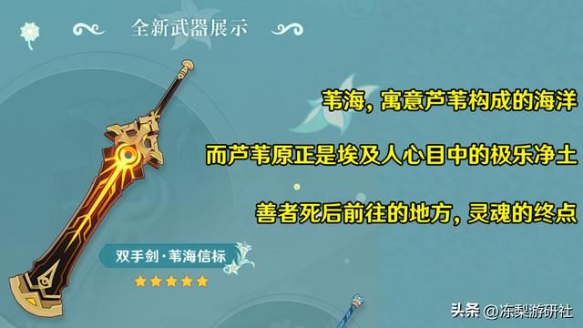 原神：绿色的须弥越看越红，迪希雅都成希望工程了！感觉她在发光