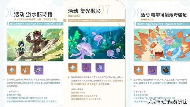 原神：三周年20抽全在上半，新卡池7限定登场，大家准备抽啥？
