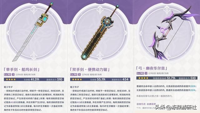 原神：三周年20抽全在上半，新卡池7限定登场，大家准备抽啥？
