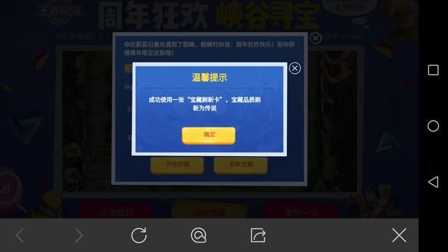 王者荣耀｜又到了拼好友的时候了，甄姬皮肤夺宝已经开启