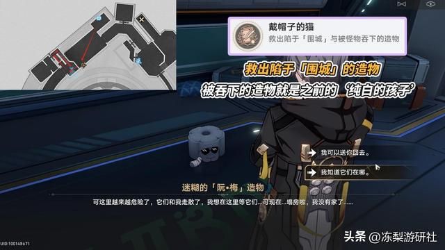 星穹铁道：异宠拾遗11个成就收集！包含触发方式，别错过了喔