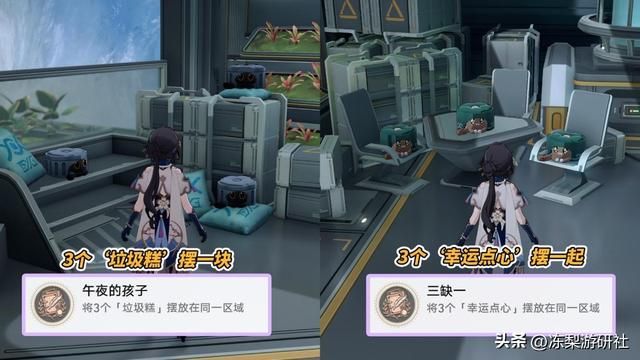 星穹铁道：异宠拾遗11个成就收集！包含触发方式，别错过了喔