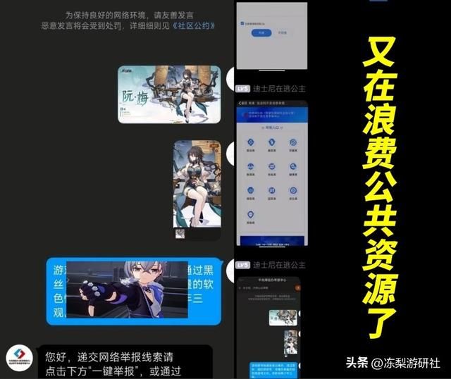 星穹铁道：阮梅立绘遭人举报！担心角色重做，警惕申鹤事件再现