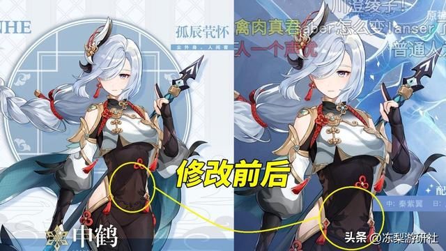 星穹铁道：阮梅立绘遭人举报！担心角色重做，警惕申鹤事件再现