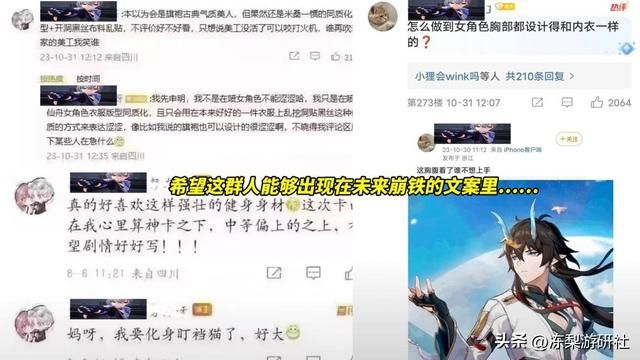 星穹铁道：阮梅立绘遭人举报！担心角色重做，警惕申鹤事件再现