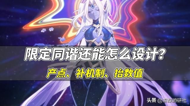 星穹铁道：未来同谐的雏形？混沌扩散buff，解决对单角色痛点