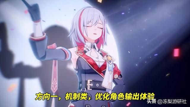 星穹铁道：未来同谐的雏形？混沌扩散buff，解决对单角色痛点