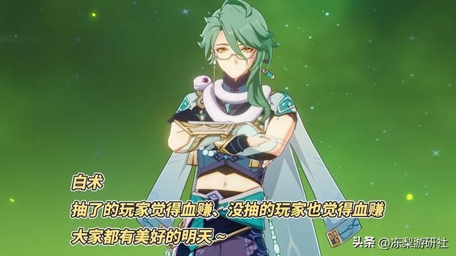 原神：3.8深渊使用率出炉！纳西妲稳居榜首，妮露海哥数据暴涨