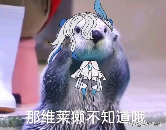 原神：4.1版本新角色！那维莱特疑似龙王？莱欧斯利典狱长