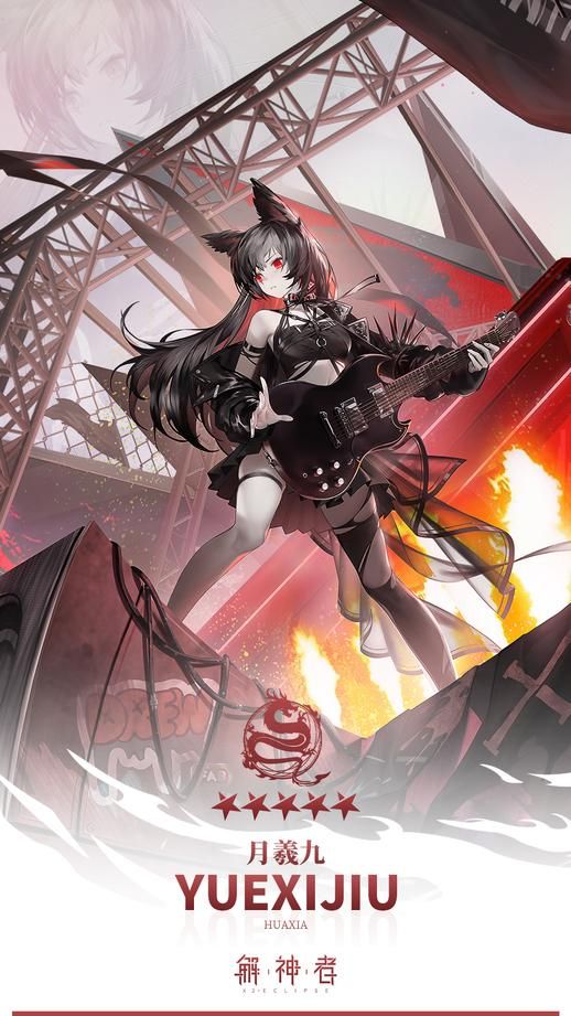 《解神者》新版本上线后，&#34;真香警告&#34;连番上演