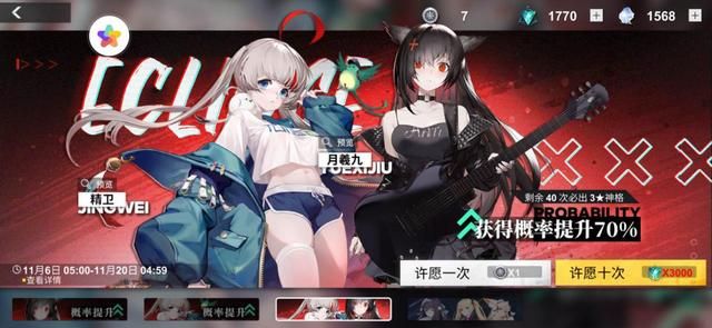 《解神者》新版本上线后，&#34;真香警告&#34;连番上演