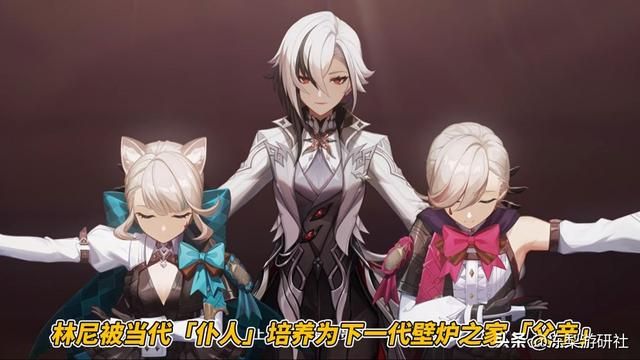 原神：时隔一年伏笔回收！仆人并非初代，恶行是他人所为