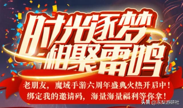 搬砖还得选择经典之作，不仅靠谱虚拟收益还高