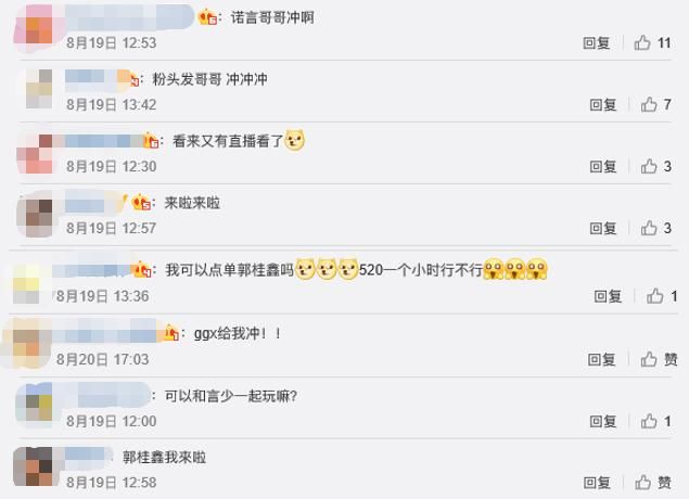 比心举办eStarPro诺言水友赛，陪练平台当天报名人数破万