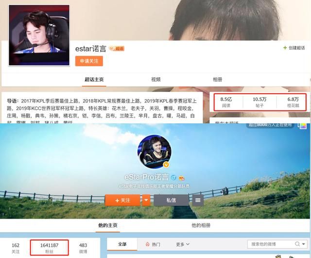 比心举办eStarPro诺言水友赛，陪练平台当天报名人数破万