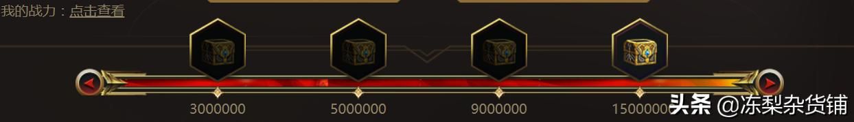 WeGame为推广手机APP，联合英雄联盟推出免费皮肤活动