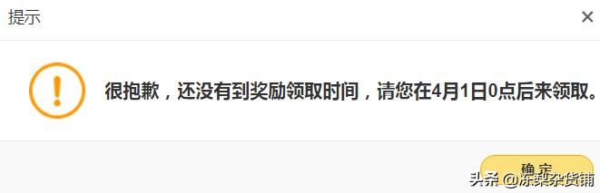 WeGame为推广手机APP，联合英雄联盟推出免费皮肤活动