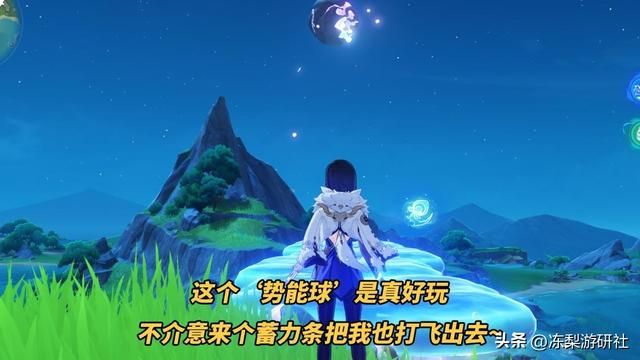 原神：枫丹的跑图T0在哪？夜散成配队常客，也该换新人了吧