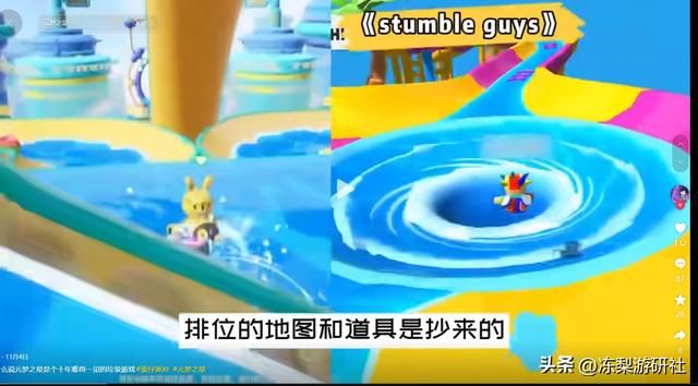 腾讯新游被质疑抄袭，《元梦之星》得罪了谁？