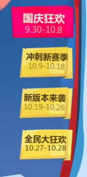 王者荣耀|二周年庆典的时候一定要记得登陆,必得永久英雄加皮肤