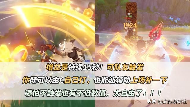 原神：4.5新武器简评｜芙宁娜、海哥也能用！钟离喜提新玩具