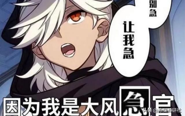 原神:活动有彩蛋,蕈兽大赛暗示可能常驻,赛诺再次宣扬七圣召唤