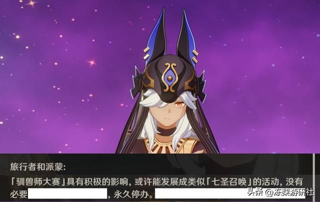 原神:活动有彩蛋,蕈兽大赛暗示可能常驻,赛诺再次宣扬七圣召唤