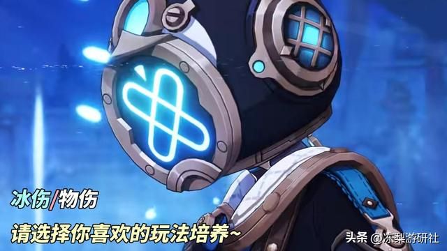 原神：首位碎冰反应相关角色！菲米尼培养攻略，冰物两开花