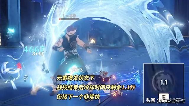 原神：首位碎冰反应相关角色！菲米尼培养攻略，冰物两开花